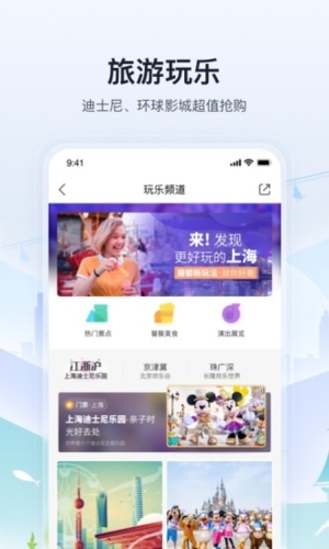 托迈酷客app2