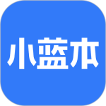 小蓝本 v6.35.0