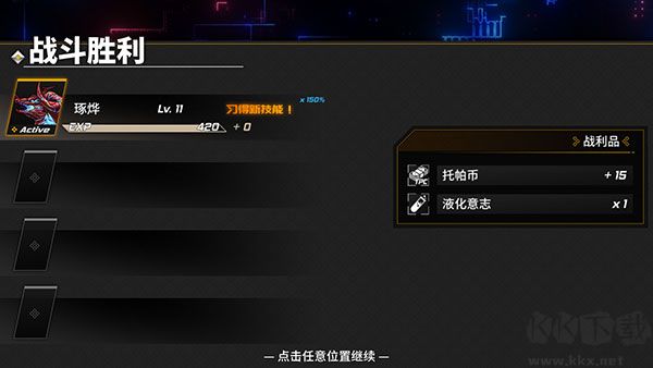 龙魂魔都异闻