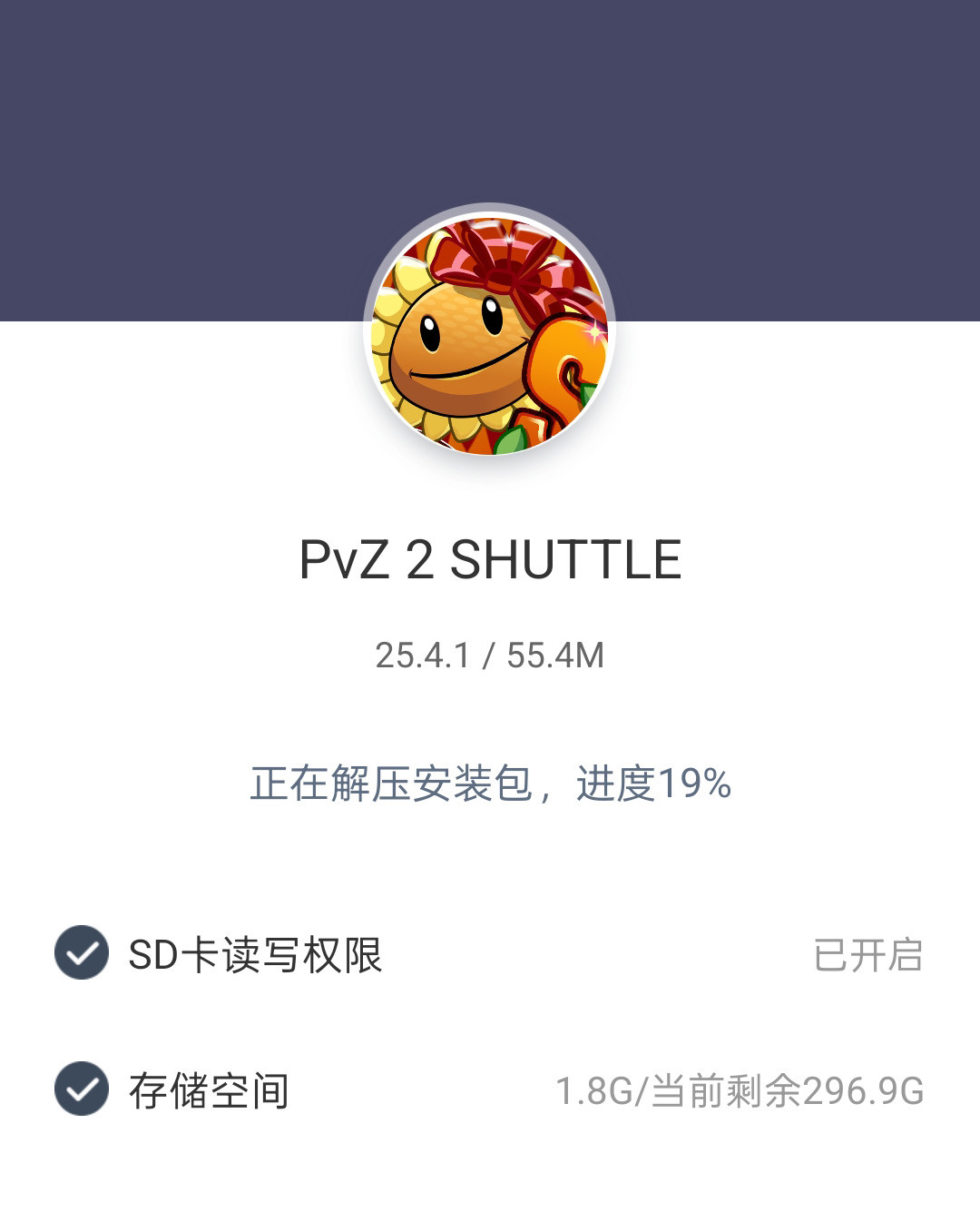ֲսʬ2SHUTTLE