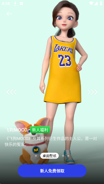 次元互动壁纸app