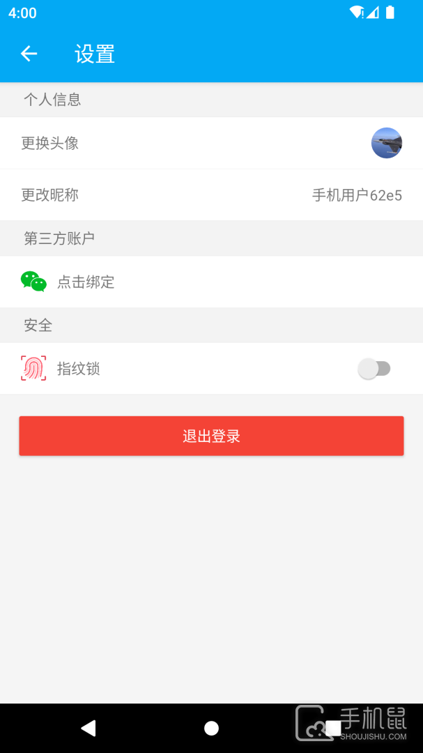 DayDay日记 v25.05.08