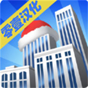 大厦管理者下载  v1.0.11