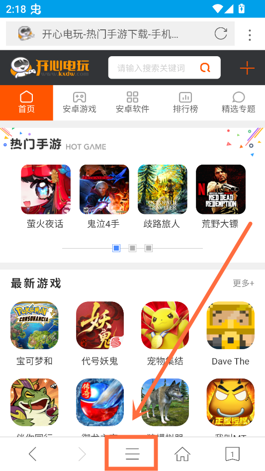 怎么恢复默认设置？1