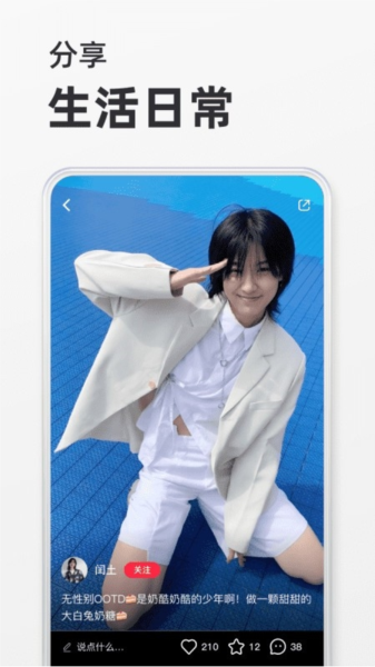 小红书3
