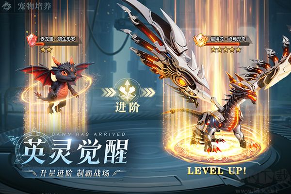 黎明之塔免费版 v1.8安卓版 