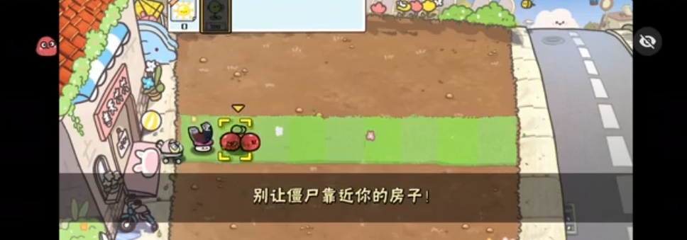 PVZ׶԰TVģ߰
