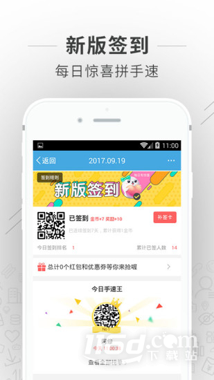爱上陶都