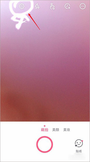 BeautyCam美颜相机软件