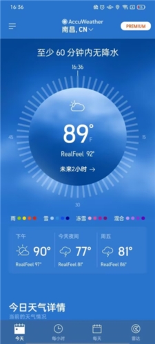 AccuWeather appͼ