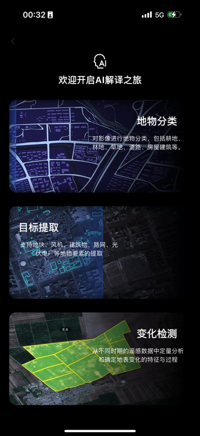 һappֻ氲װv2.0.7 ׿