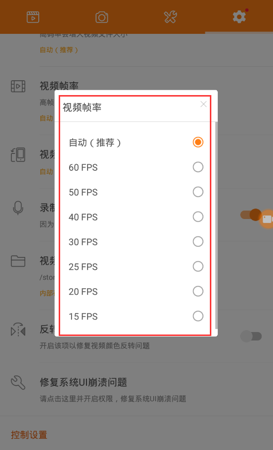 小熊录屏