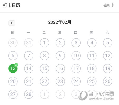 进度统计