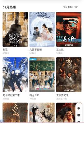 禁区影视2024最新版