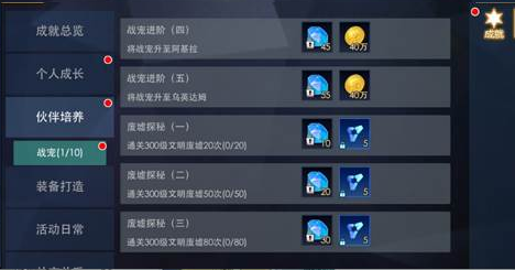 奥特曼热血英雄图片8