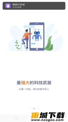预览图2