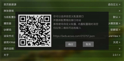 猫影视app最新安卓版截图