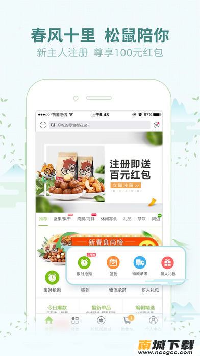 预览图3