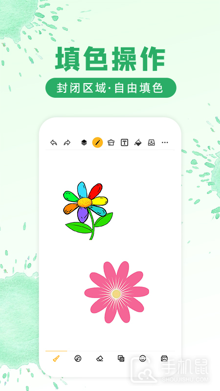 涂鸦画图 v9.0.4
