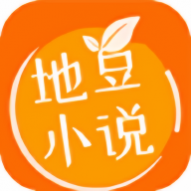 地豆小说去广告版 