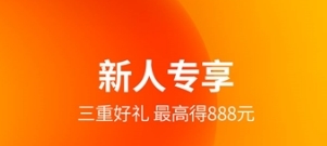 门店帮手APP宣传图