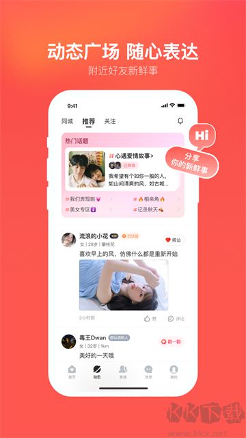 appٷ氲װv2.11.0׿