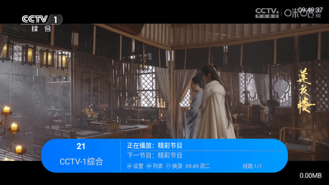 经典功夫2024最新版