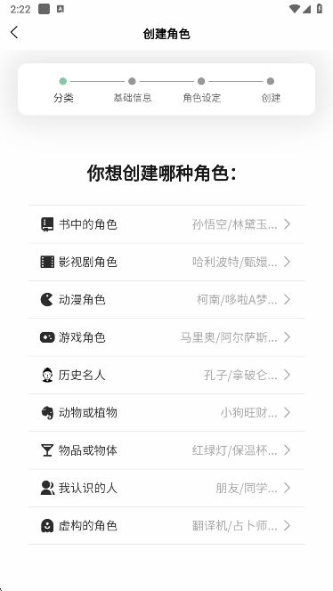 某人ai手机版下载