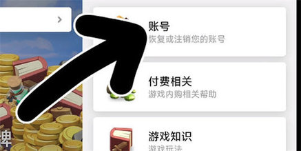 Clash of Clans2025國際版