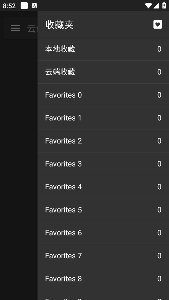 ehviewerɫ氲׿appٷװv1.9.9.11