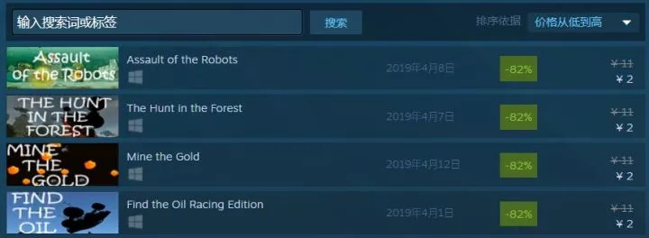 steampy代购