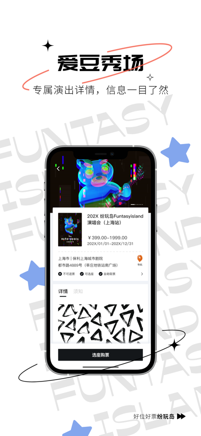 浺Ʊappװv3.5.0 ٷ