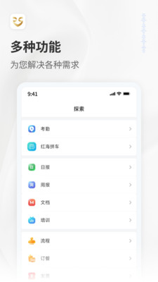 RedTeams软件 v3.1.8