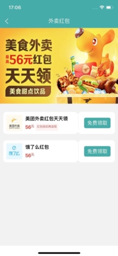 ʳ̫app1