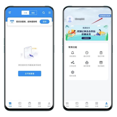 9x阅读器