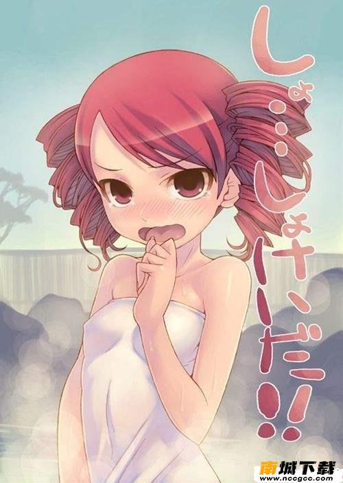 妖气漫画v1.8