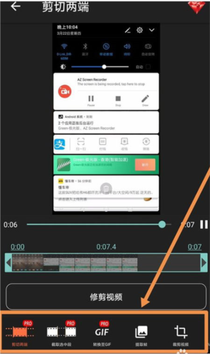 使用说明配图10
