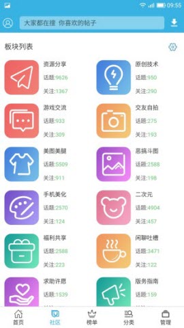 軟天空游戲盒子