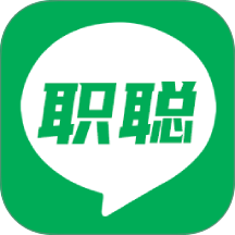 职聪人才网最新版