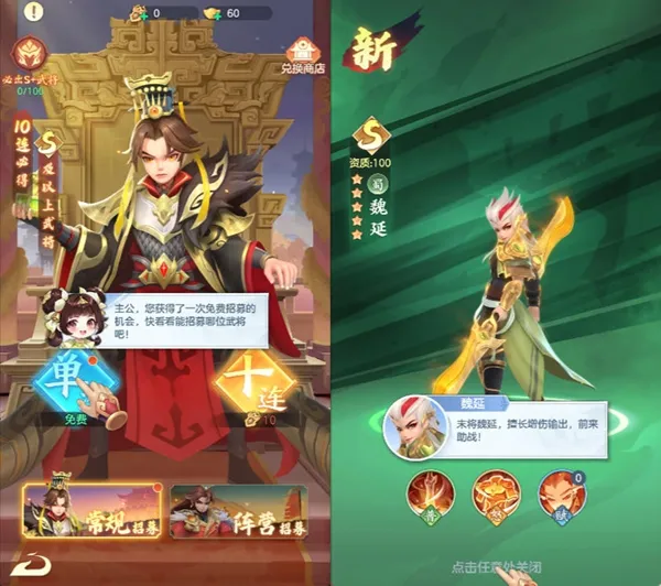 掌上谈兵