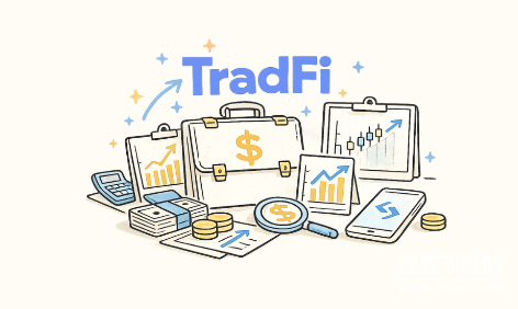 TradFi如何定义？它在区块链领域有什么作用？