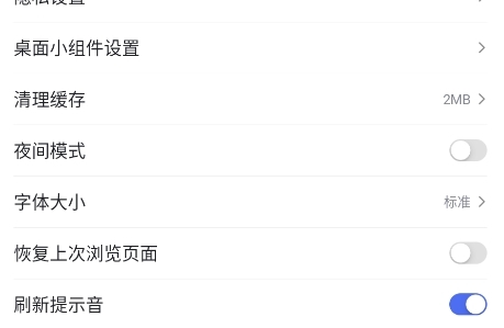 百度APP下载