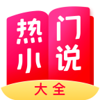 热门小说大全app官方手机版v7.4.0 安卓版