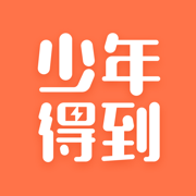 少年得到app最新版 V8.8.1 安卓版