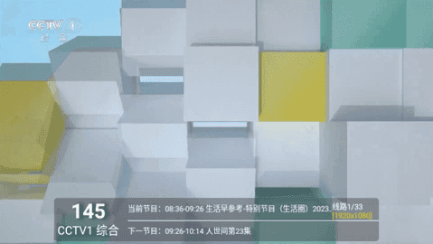 挺好tv电视版下载截图