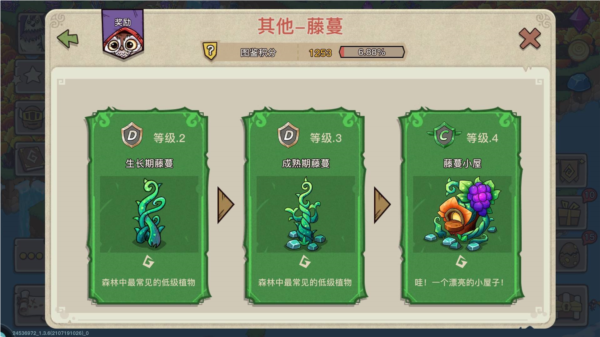 幻兽爱合成乐推版游戏介绍5