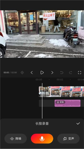 快影8