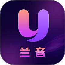 兰音APP官方版 V1.2.5下载