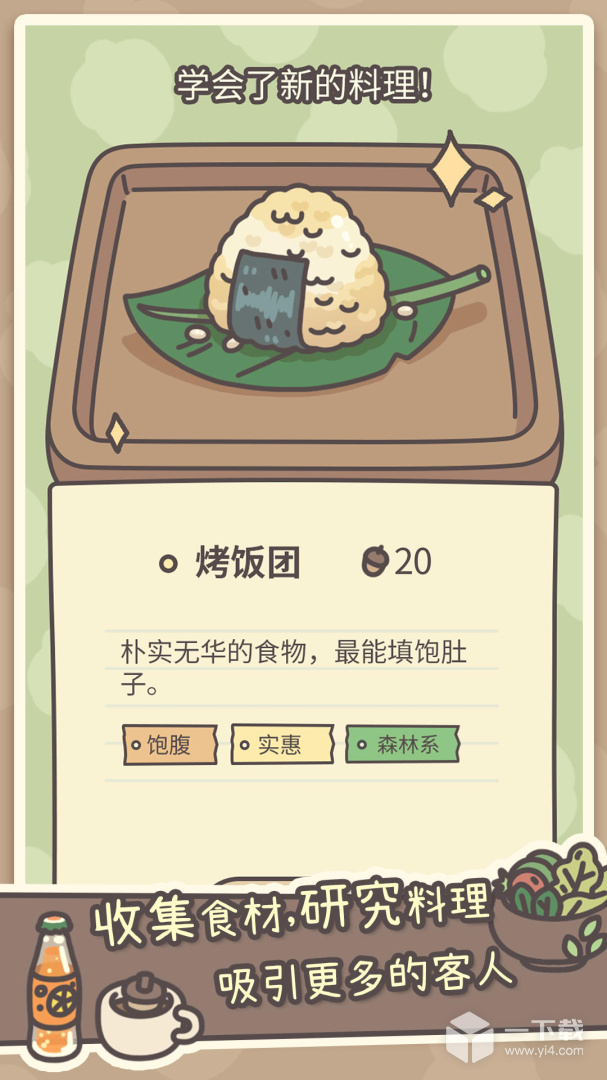 橡子屋 v1.0.10最新版