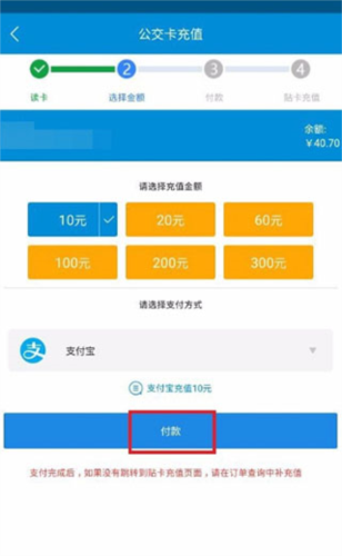 我的青岛app6
